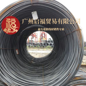 广州直供阳春新钢铁XGL拉丝用高线线材钢材现货批发价格优惠