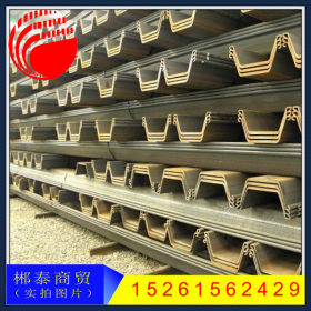 【现货供应】U型钢板桩400*170*15.5 SY295材质钢板桩