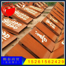批发Q235NH耐候板 镂空板 Q345NH耐候钢板 耐腐蚀 可定尺加工销售