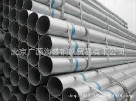 质量保证 6米镀锌管  国标镀锌管 产地天津利达