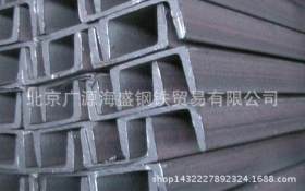 北京钢材总代理 直销镀锌槽钢 零售镀锌槽钢 幕墙专用槽钢