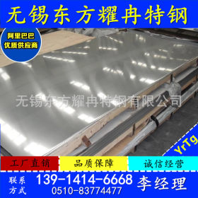 低价供应310S不锈钢板 310S热轧不锈钢板卷耐高温 厂家直销
