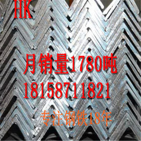 杭州304不锈钢角钢、批发不锈钢角钢材料、4#201不锈钢角钢、打孔