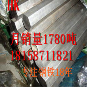 杭州厂家批发不锈钢六角钢材料