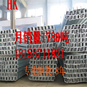 槽钢 厂家直销 杭州批发马钢 18#B型槽钢 规格齐全 热镀槽钢