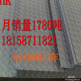 杭州批发各种规格Q235钢板  钢板可任意切割 规格齐全