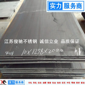 专业供应太钢产 2Cr13 不锈钢板材 品质保证
