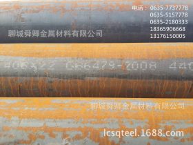 20#GB/T6479-2008高压化肥用无缝钢管 高压化工设备管道矿山压风