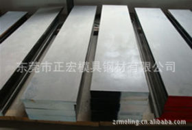 YXR33高温热高速钢 专业供应进口日本日立金属韧性高速钢
