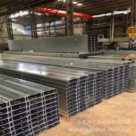 山东中汇厂家专业生产供应高韧性强度镀锌C型钢 Z型钢