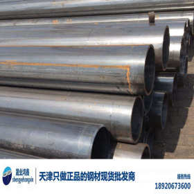 天津供应&phi;76x3的q345焊管，天津供应&phi;76x3的q345焊管价格