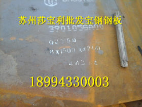 宝钢ASTMA517GrQMod钢板、兴澄ASTMA517GrQMod钢板、可零割