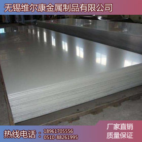 厂家生产特供 304不锈钢板 抗腐蚀耐酸碱可切割零售配送到厂