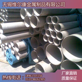 304不锈钢热轧无缝管 0cr18ni9无缝钢管 镍含量8个 国标生产