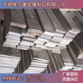 316L（00cr17ni14mo2）国标不锈钢扁钢 容器耐酸专用料