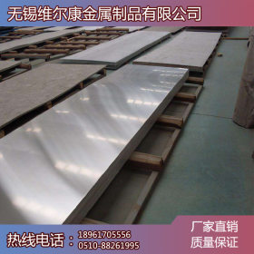 张家港浦项厂家直销不锈钢板 特价供应 真品材质 现货多多
