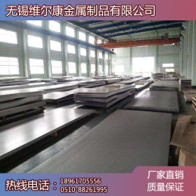 310S热轧不锈钢板 耐高温专用板 厚壁工业板 正品钢板