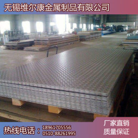 工业钢板 304不锈钢厚壁板 国标0cr18ni9钢板 正宗8个镍产品