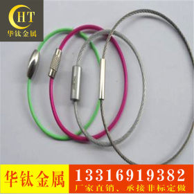 304 316环保不锈钢钢丝绳 包胶不锈钢丝绳 加工定做非标钢丝绳