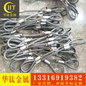 304不锈钢钢丝绳 钢绳 起重 钢丝 钢索7*7 0.8mm