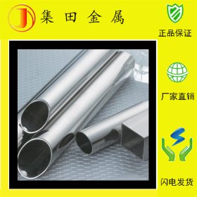 长期供应1Cr17Mo铁素体型不锈钢可用于汽车外装材料
