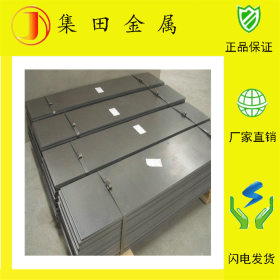现货供应X10CrNi18-8奥氏体不锈钢 1.4310不锈钢板材