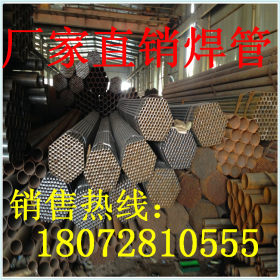 杭州批发圆管 家具管 焊接管 冷镀热镀 绿化苗木支撑杆 支柱