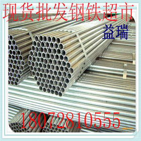 杭州不锈钢第一供应商 不锈钢管201-304无缝管  批发供应