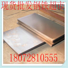 杭州钢板 中厚钢板激光切割 下料标准加工 零割 圆钢零割焊接加工