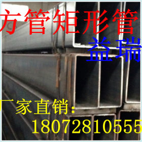 杭州热卖各种材质方管 镀锌方管 矩型管 扁管厂家批发价