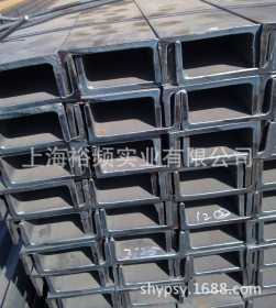 上海常年低价批发槽钢 低合金槽钢 U型槽钢 厂家现货直销 规格全
