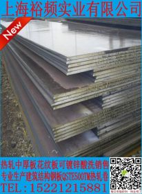 现货供应定制各个国家标准低合金高强度桥梁用钢板模具用管线钢板