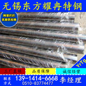 江苏销售316L不锈钢圆钢  现货直销保证材质优惠 316L不锈钢黑棒