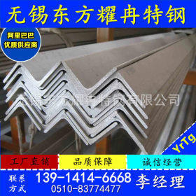 江苏销售 供应优质 304不锈钢角钢 316L不锈钢角钢 品质保证。