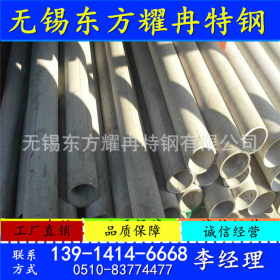 供应2205双相不锈钢无缝管 2205不锈钢 管材 2205双相不锈钢。