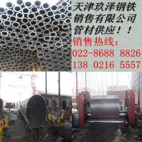 天津玖泽专业生产 耐酸钢管 公司销售 现货供应