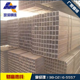 天津玖泽专业生产 Q235C热镀锌矩管 公司销售 现货供应