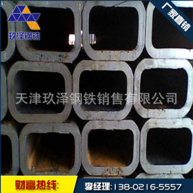 天津玖泽专业生产 矩形管 公司销售 现货供应