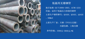 GB9711无缝管 中国管线无缝管标准 L360材质无缝管