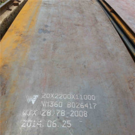 耐磨板mn13现货价格 耐磨板锰13板材 厚度齐全 质量更稳定供应