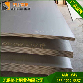供应304不锈钢板 304不锈钢中厚板 可定做加工 可零切小