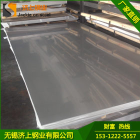 现货供应 304不锈钢板 可定做加工 质优价廉 厂房装饰用不锈钢板