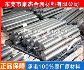 东莞供应不锈钢430板材 豪杰不锈钢全国批发