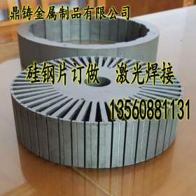 武钢硅钢供应50WW230 0.5冷轧卷现货直销 开平激光切割定子片