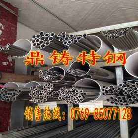 供应9Cr18高碳铬不锈钢圆钢 9Cr18材料 9Cr18钢材生产厂家