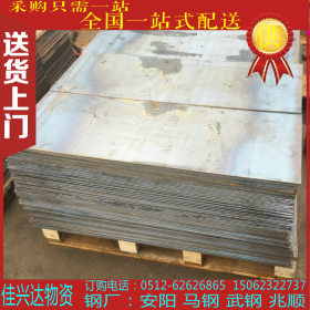 供应钢结构中厚板Q235B钢板14MM低合金中厚钢板耐磨板切割加工