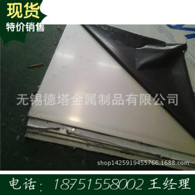 张浦321不锈钢板 冷轧 热轧 321不锈钢板 规格齐全 现货平板卷板