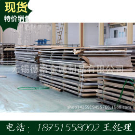 张浦 冷轧316L不锈钢板 热轧316L不锈钢板 四八尺 无锡现货销售