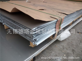 1米宽316L不锈钢板 1吨定开 / 平板贴膜 送木架 量大优惠