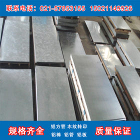 上海供应抗氧化性 310S不锈钢板 耐腐蚀性310S不锈钢棒耐高温